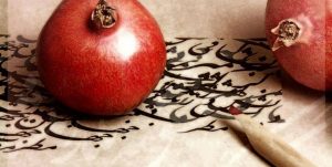 چرا «یلدا» ثبت جهانی نشد؟