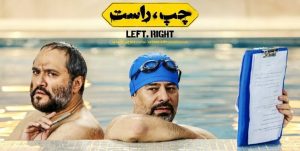 امیری: سینما در دولت گذشته پسرفت بسیاری داشت/سازندگان «چپ، راست» به قانون احترام بگذارند