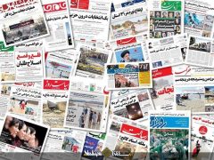 صفحه نخست روزنامه‌های سیاسی دوشنبه ۶ دی