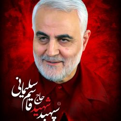فیلم/ برنامه‌های سالگرد شهادت حاج‌قاسم