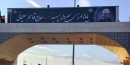 آخرین اخبار از تردد زوار در مرز مهران