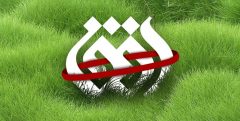 عیدی شبکه افق به مخاطبین در نوروز ۱۴۰۱