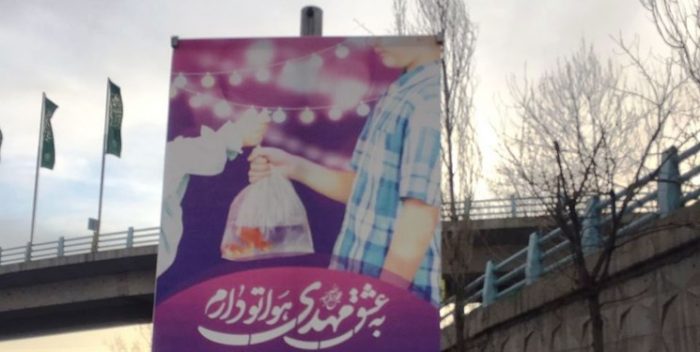 تهران نورباران می شود/ گل نرگس نماد نوروز ۱۴۰۱ پایتخت