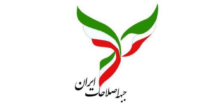 نواب رئیس، سخنگو و دبیر جبهه اصلاحات ایران انتخاب شدند