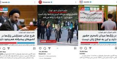«تفکیک جنسیتی» کلیدواژه جدید تخریب؛ از بجنورد تا تهران