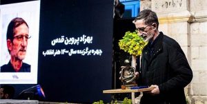 هنرمند و عکاس تبریزی چهره سال هنر انقلاب