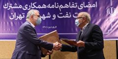 وزارت نفت و شهرداری تهران تفاهم‌نامه بهینه سازی مصرف سوخت امضا کردند