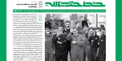 خط حزب‌الله ۳۴۰| کارگران، ستون خیمه تولید