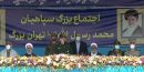 سردار سلامی: نمی‌گذاریم غبار محرومیت بر چهره مردم بنشیند
