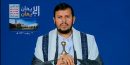 سید عبدالملک الحوثی: به اذن خداوند غرور سعودی‌ها و اماراتی‌ها در یمن لگدمال شد