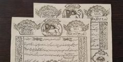 نخستین شرکت «اقتصاد مقاومتی» ایران در دوره قاجار