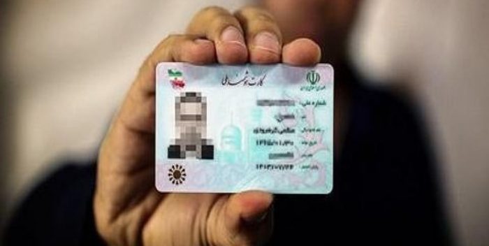 مشکل صدور کارت ملی به صورت کامل در کشور برطرف شده است