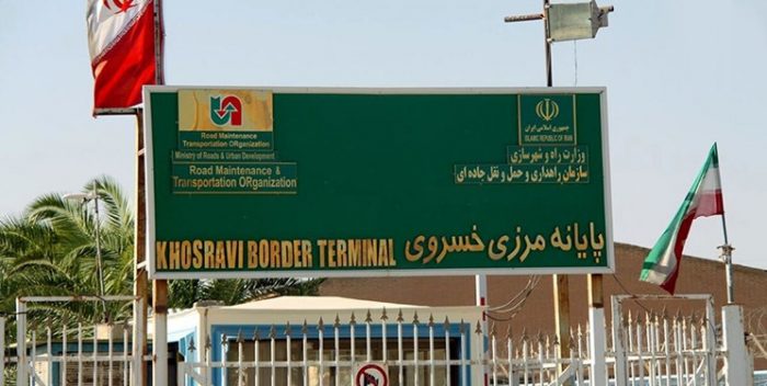 استانداری کرمانشاه: طرف عراقی آماده بازگشایی مرز خسروی نیست