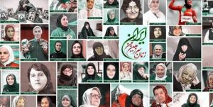 دیوارنگاره ولیعصر و حواشی طرح‌های زنانه