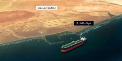 صنعاء: مزدوران سعودی با شرکت‌های بین المللی قاچاق برای غارت نفت یمن تبانی کرده اند