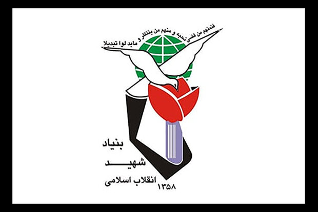 تشکیل ستاد «آیت» با موضوع جهاد تبیین در بنیاد شهید