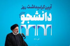سیدابراهیم رئیسی: اعتراض اگر برای اصلاح باشد موجب کمال می‌شود
