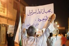 مقاومت بحرینی ها مراسم صهیونیستی «عید حنوکا» را لغو کرد