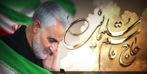 تمهیدات ترافیکی مراسم سومین سالگرد شهادت حاج‌قاسم سلیمانی در مصلا+محل پارک موتور و خودرو