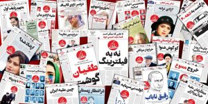 چرا روزنامه سازندگی توقیف شده است؟/ کارنامه غیرقابل دفاع روزنامه منتسب به حزب کارگزاران