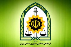 اطلاعیه پلیس درباره اجرای طرح حجاب و عفاف
