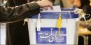 قانون جدید انتخابات مجلس بدون تناسبی شدن اجرایی می‌شود
