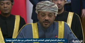وزیر خارجه عمان: توافق ریاض ـ تهران بازتاب مثبتی بر منطقه دارد